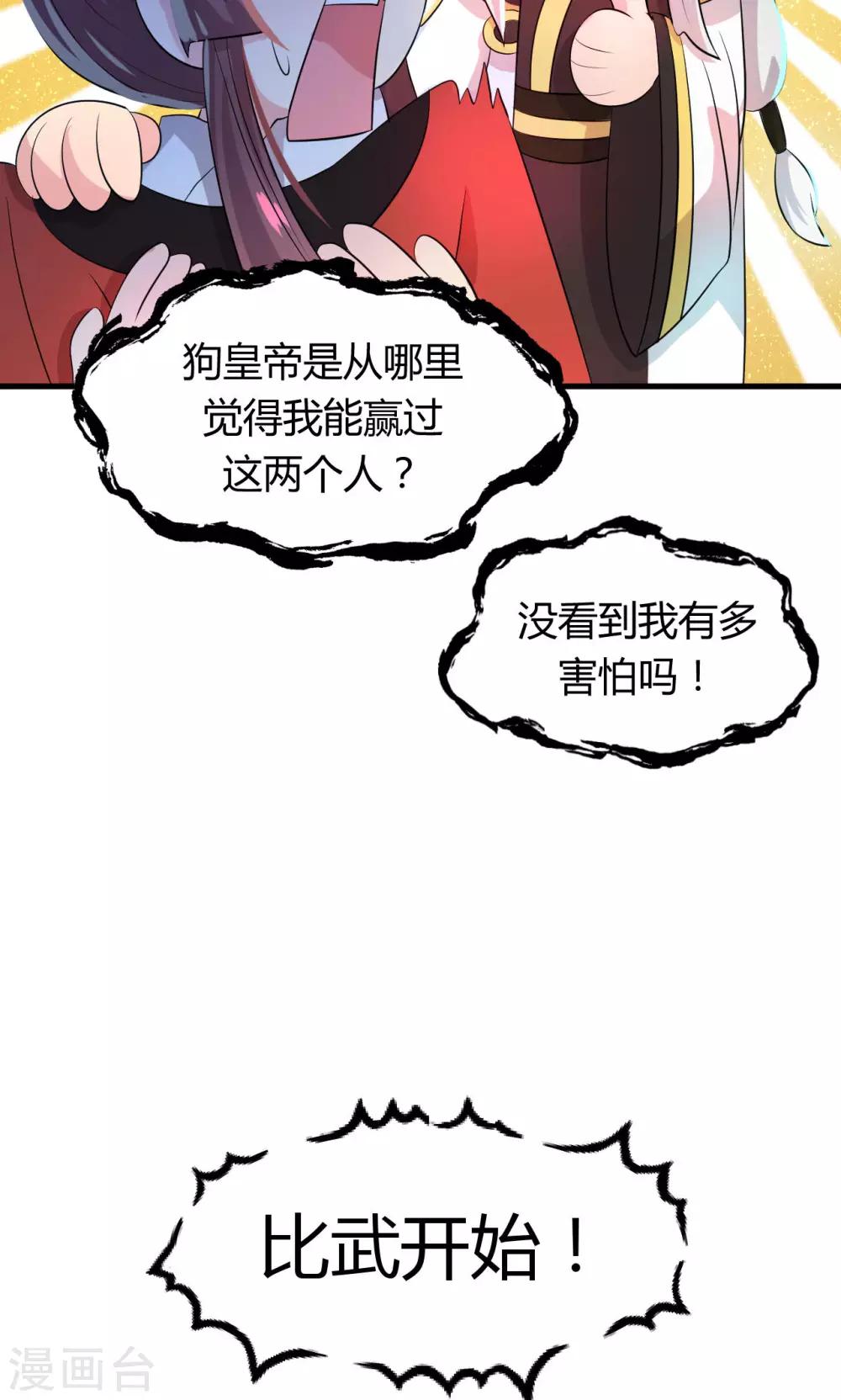第15话9