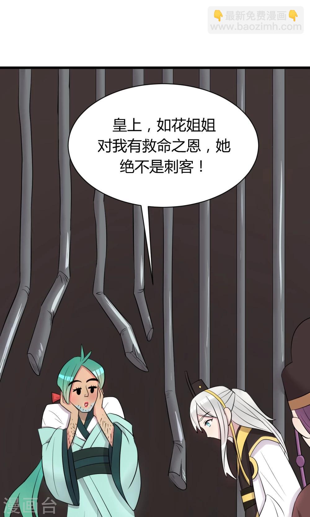 第6话18