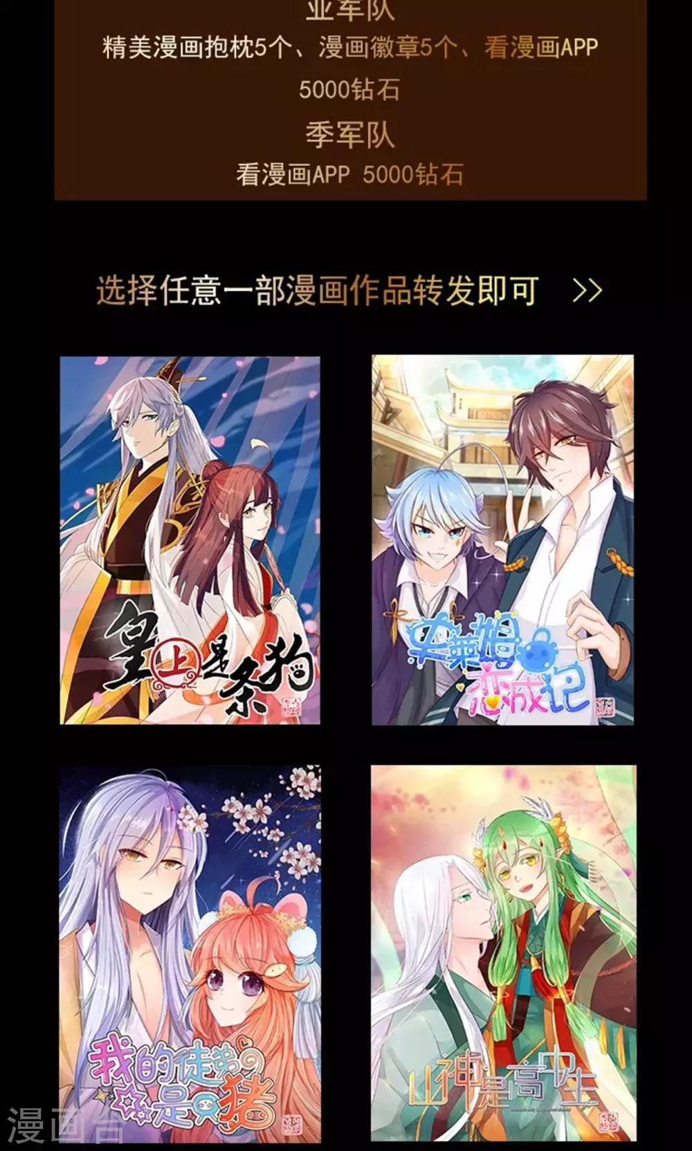 第5话35