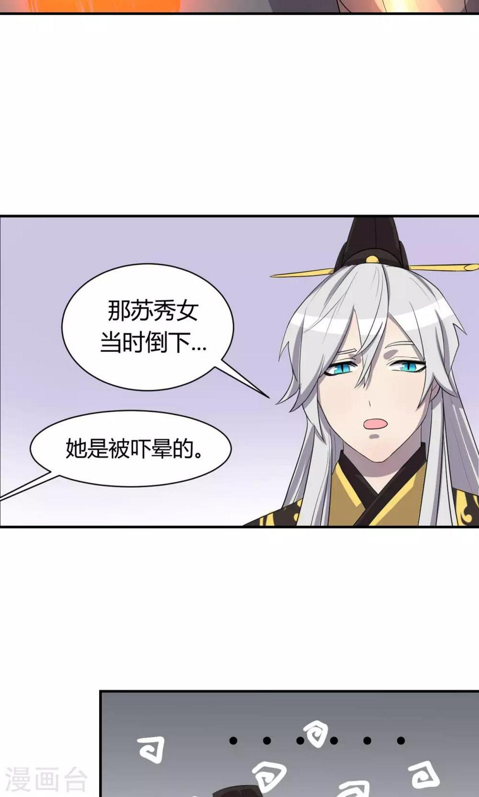 第2话9