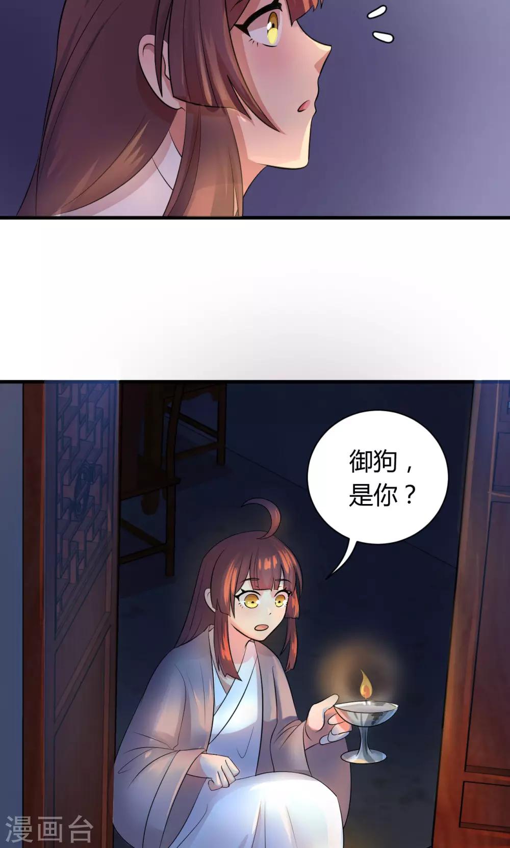 第11话24