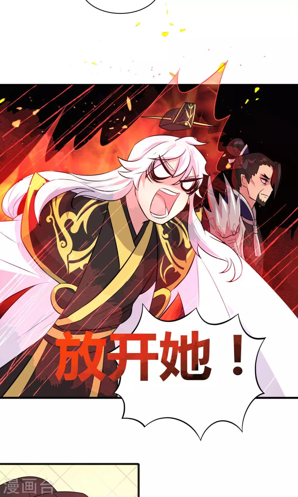第16话19