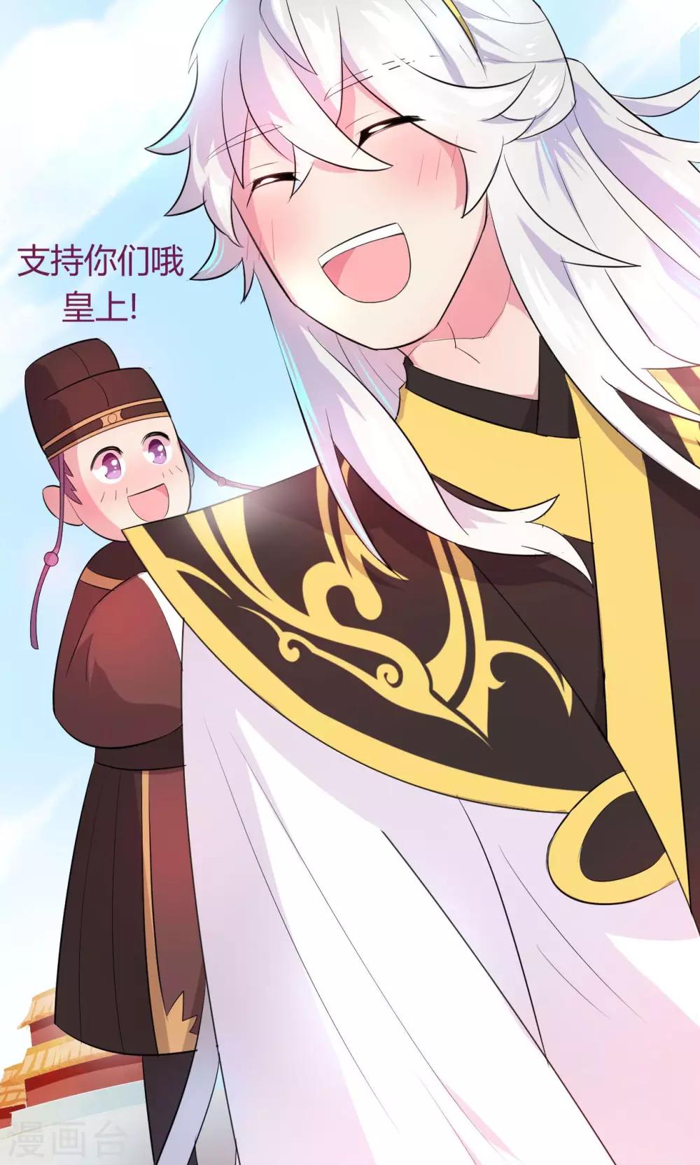 最终话31