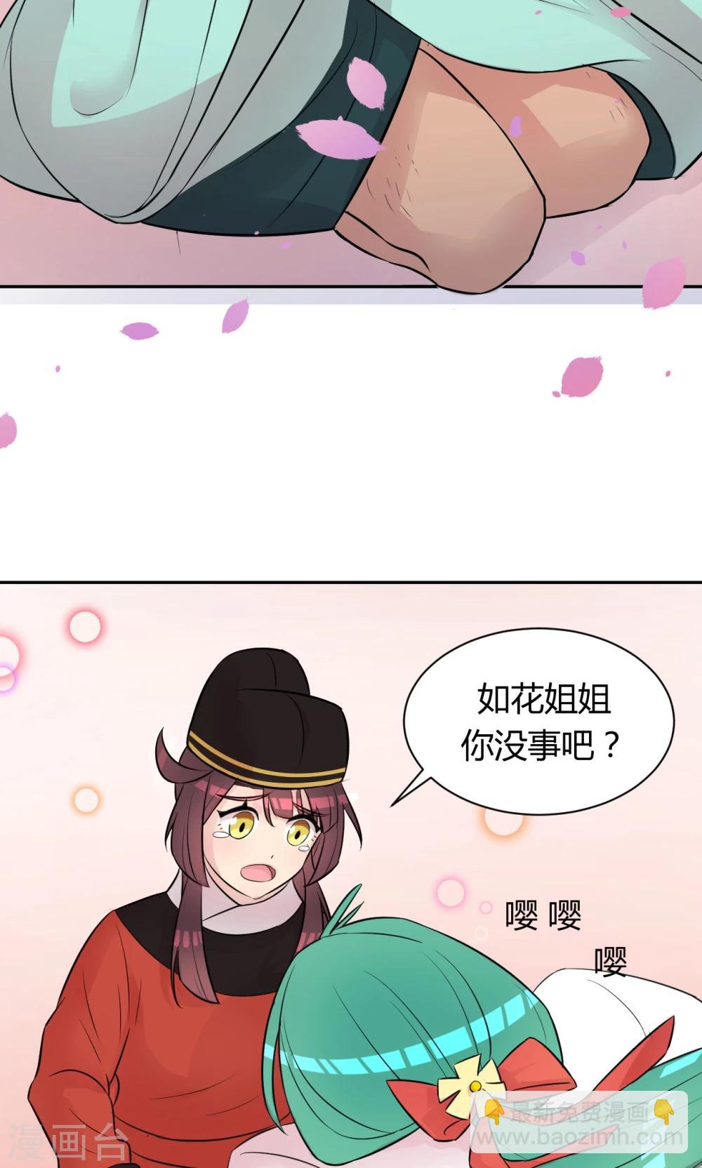第6话26