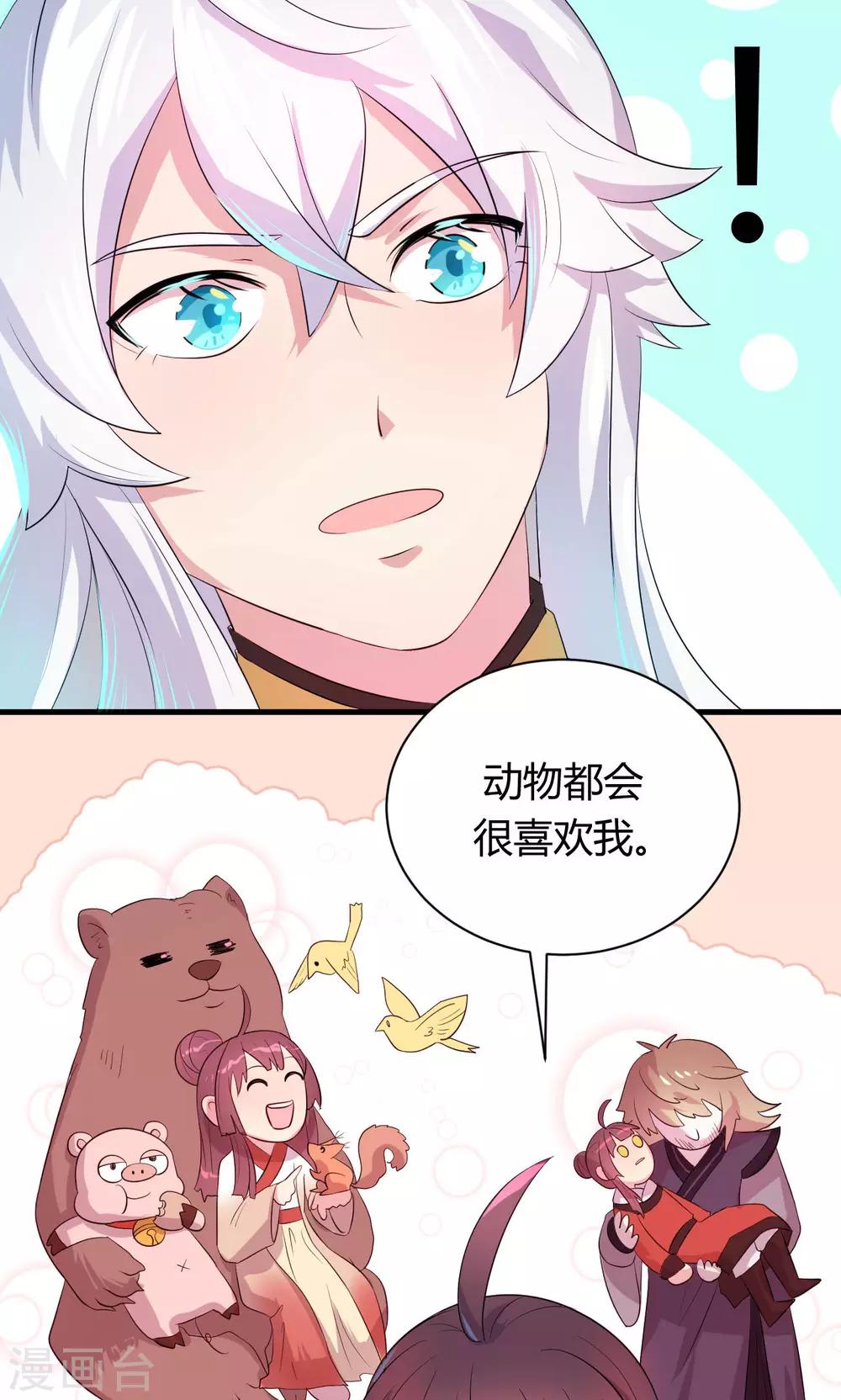 第18话25