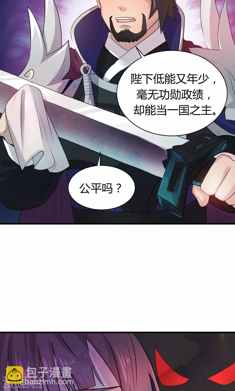 第15话24