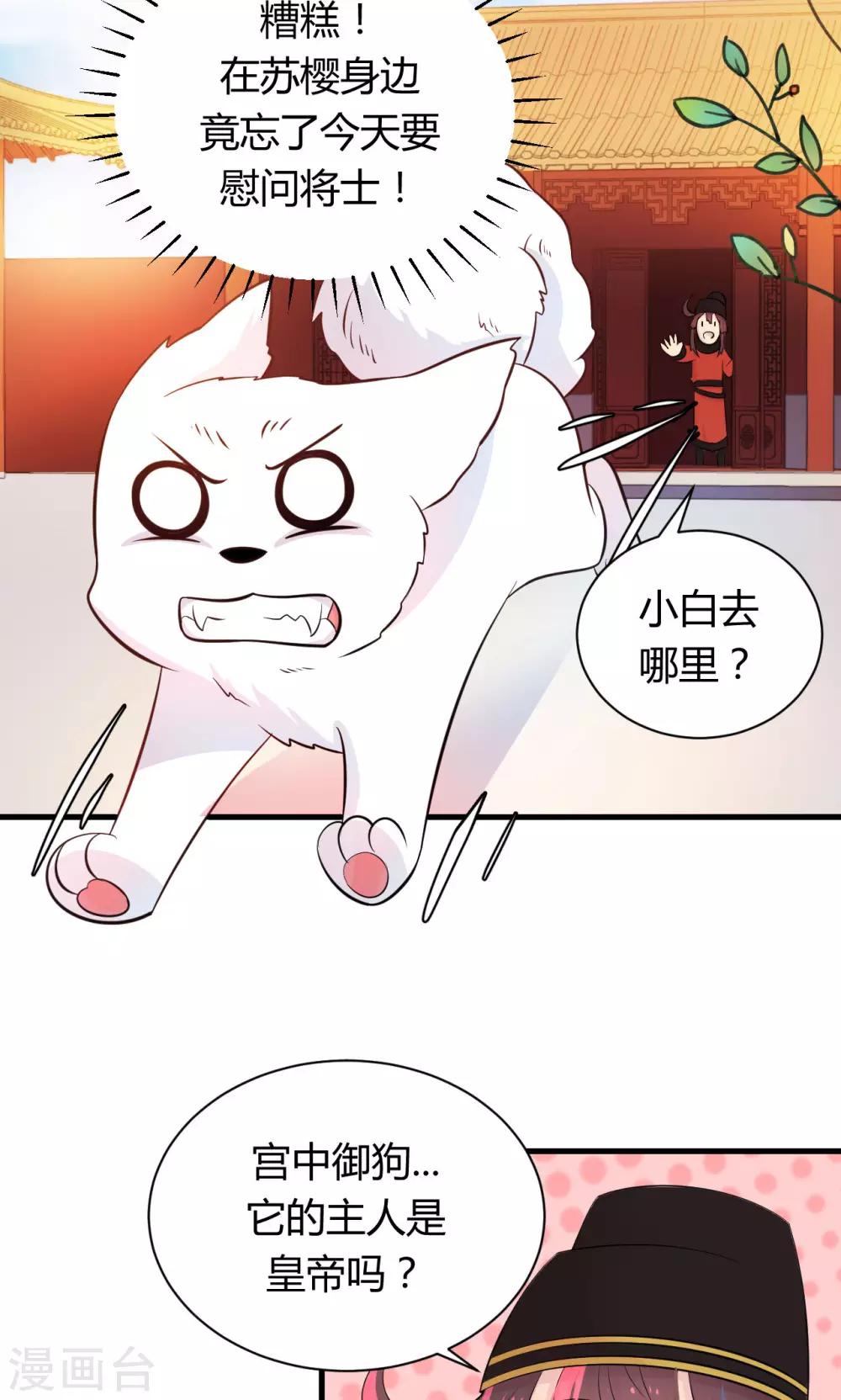 第13话3