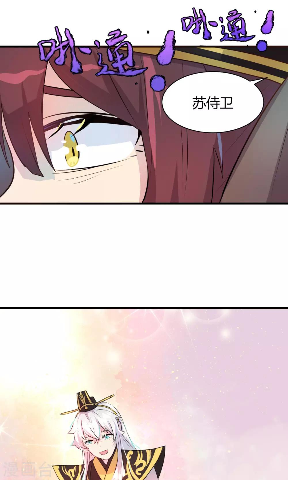 第13话23