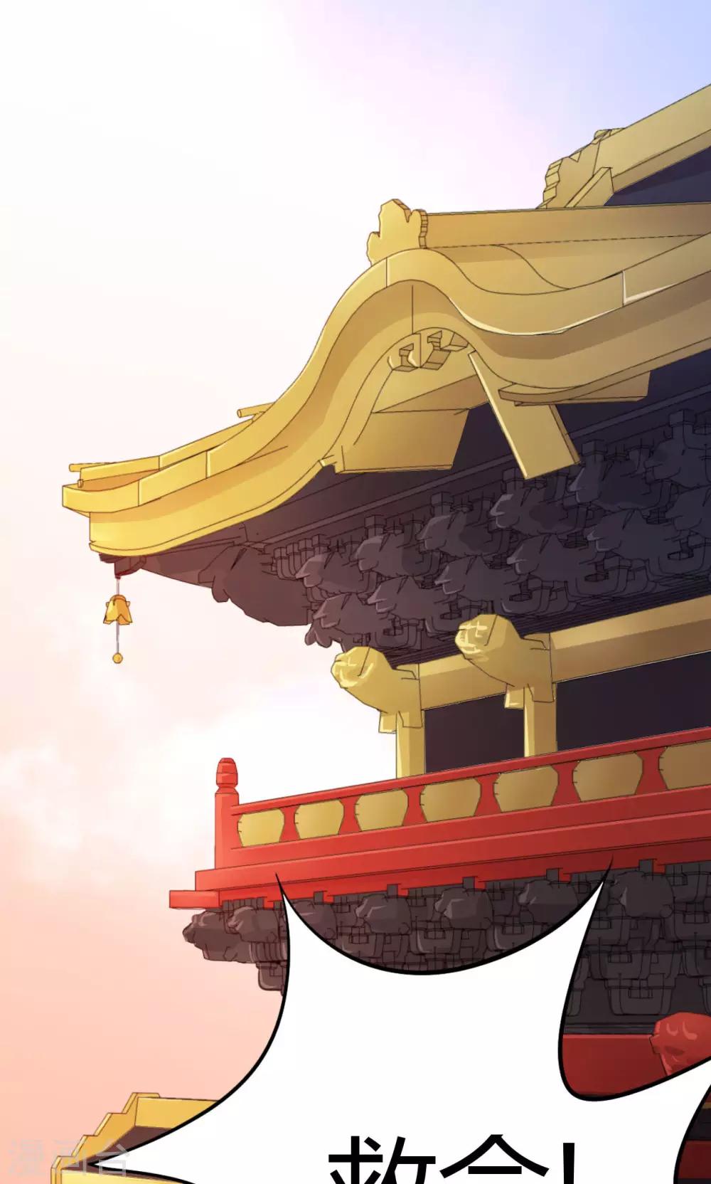 第5话18