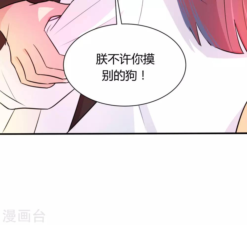第18话37