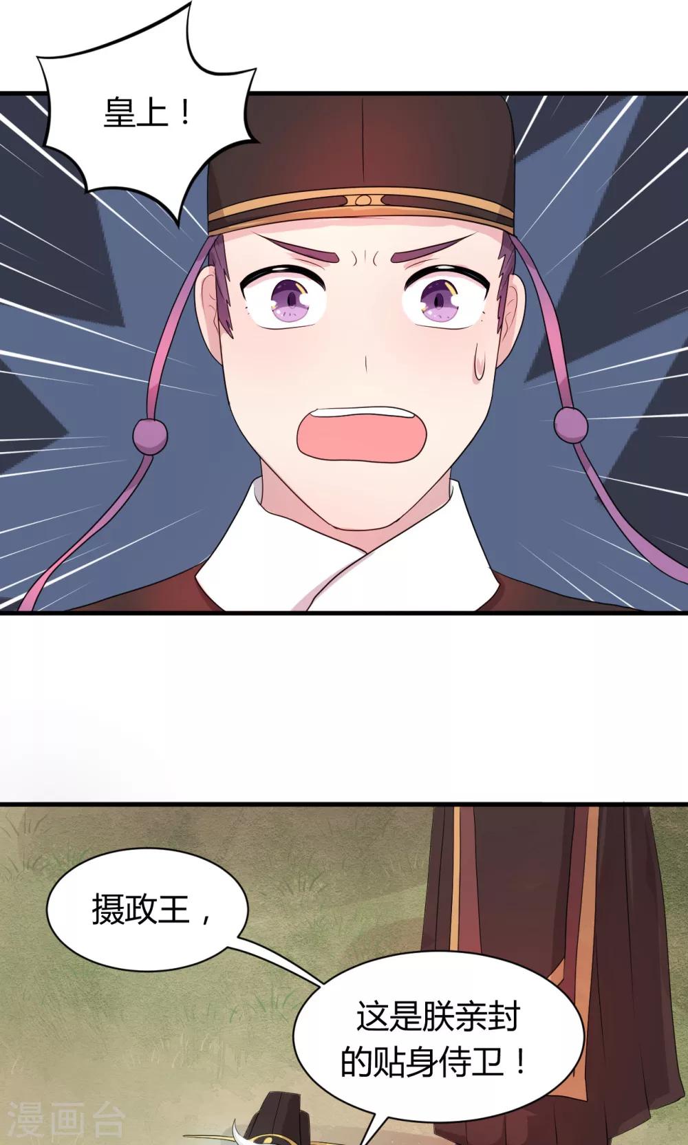 第14话16