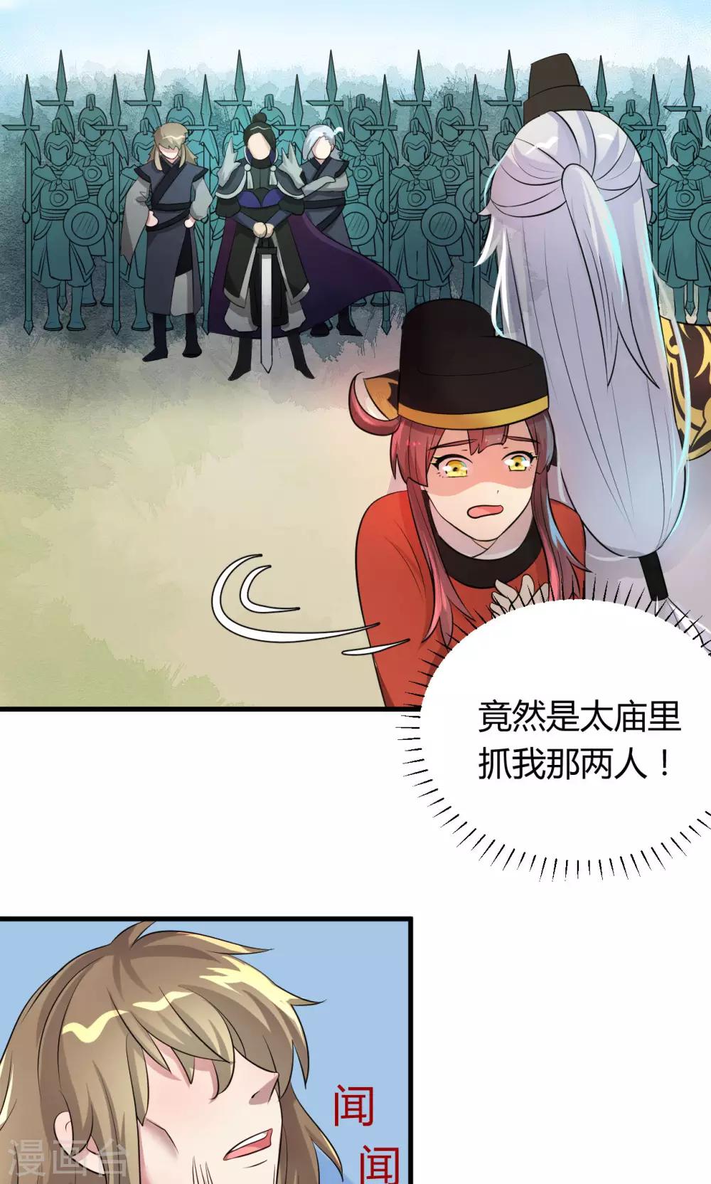 第13话30