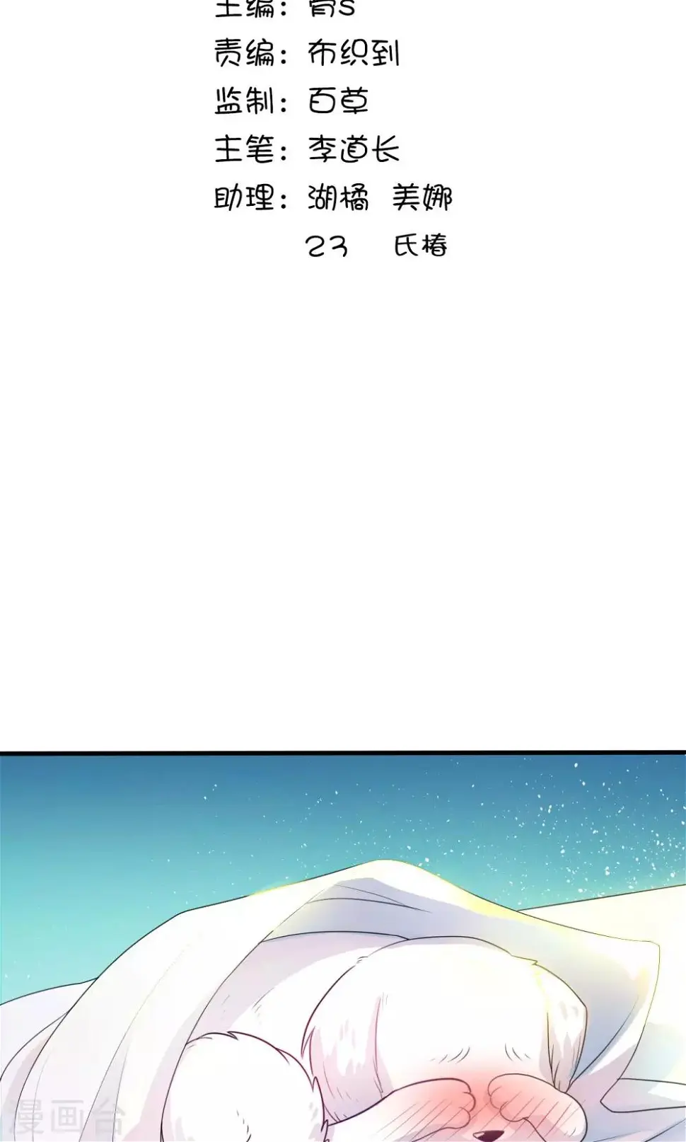 第12话1