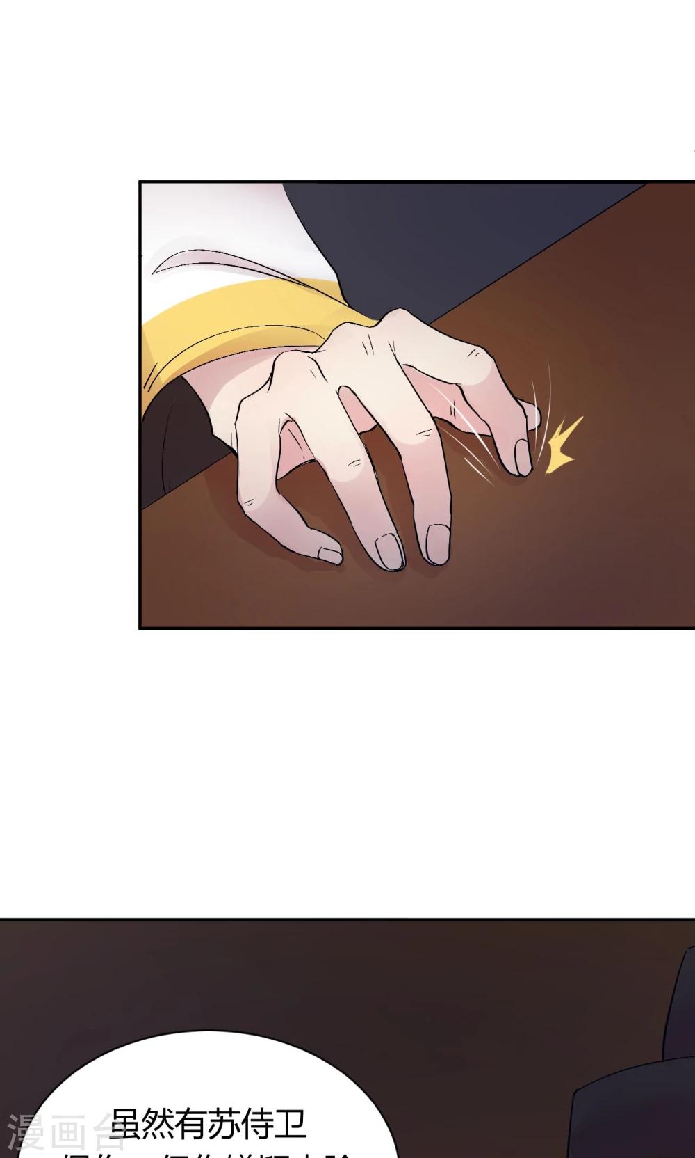 第6话32