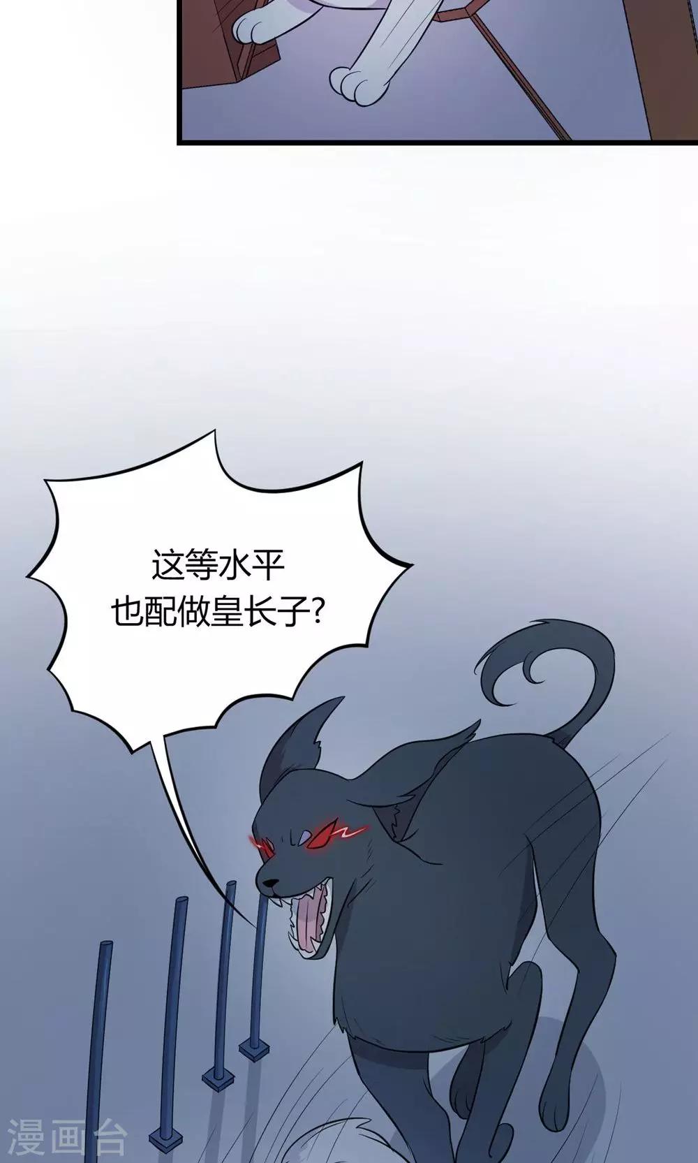 第7话211