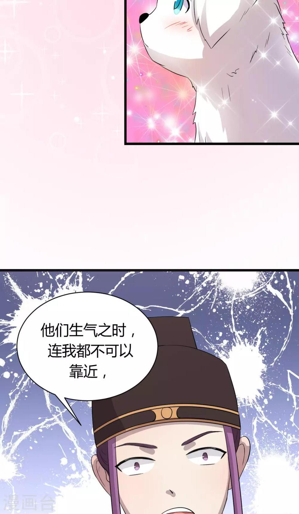 第3话33