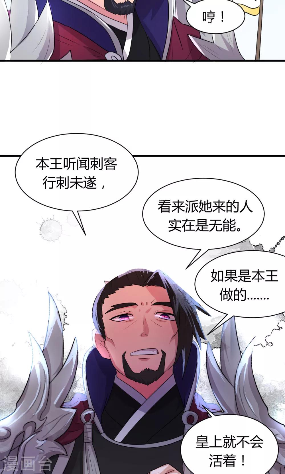 第14话2