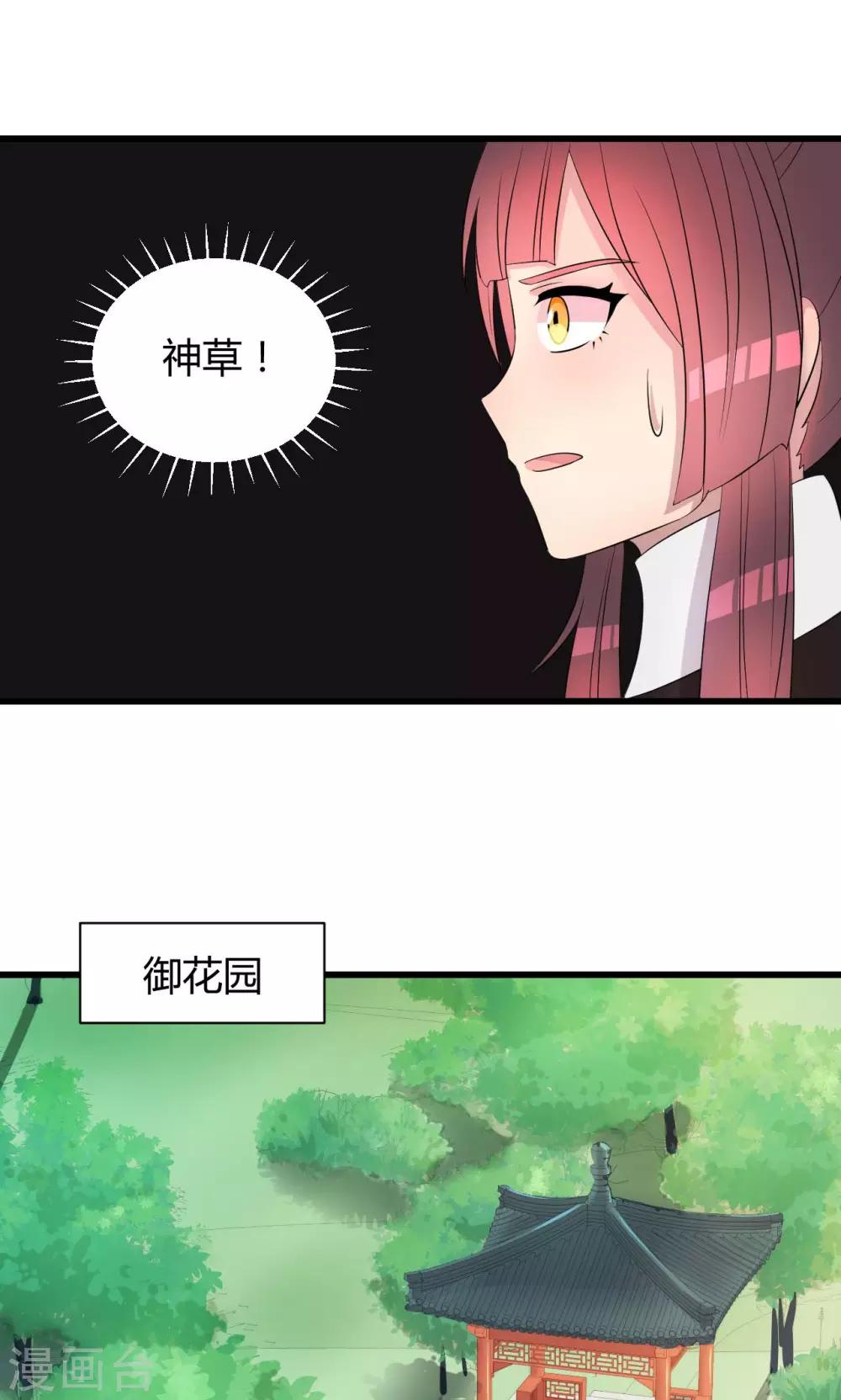 第9话23
