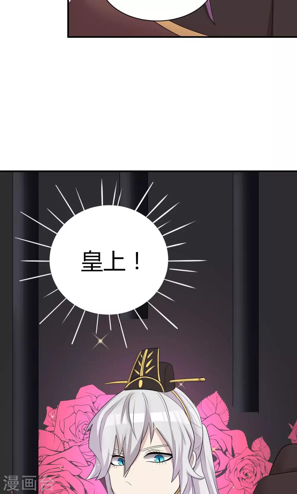 第2话23