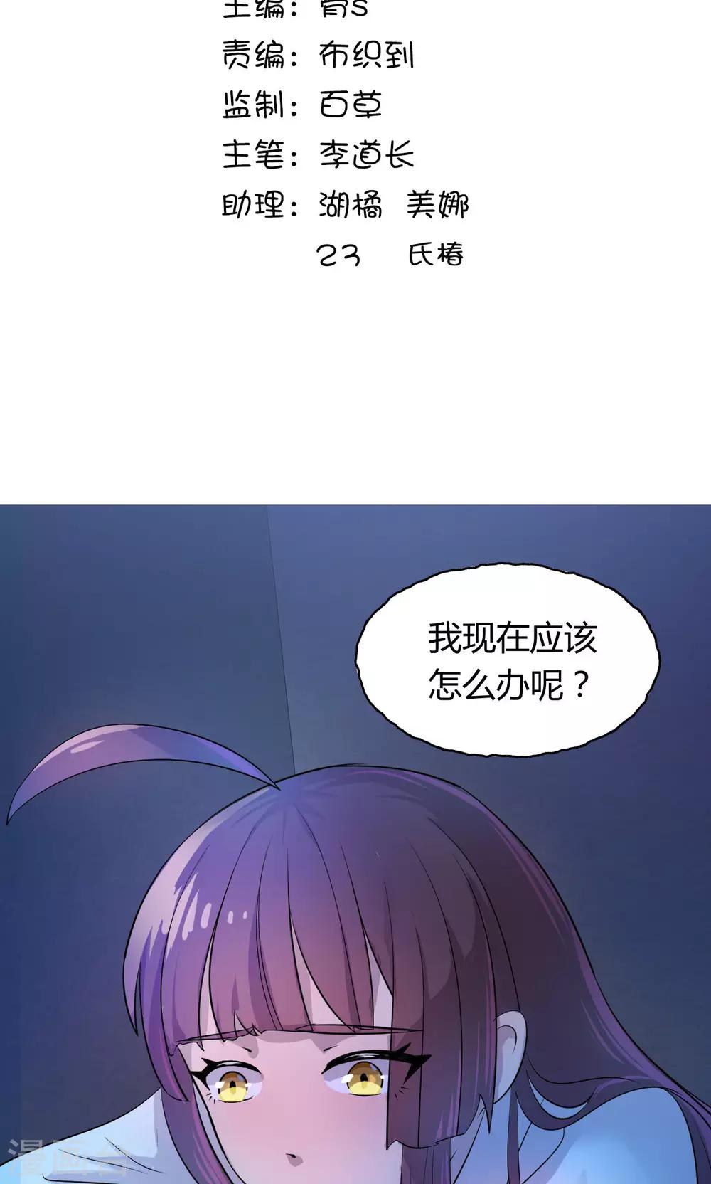 第11话21