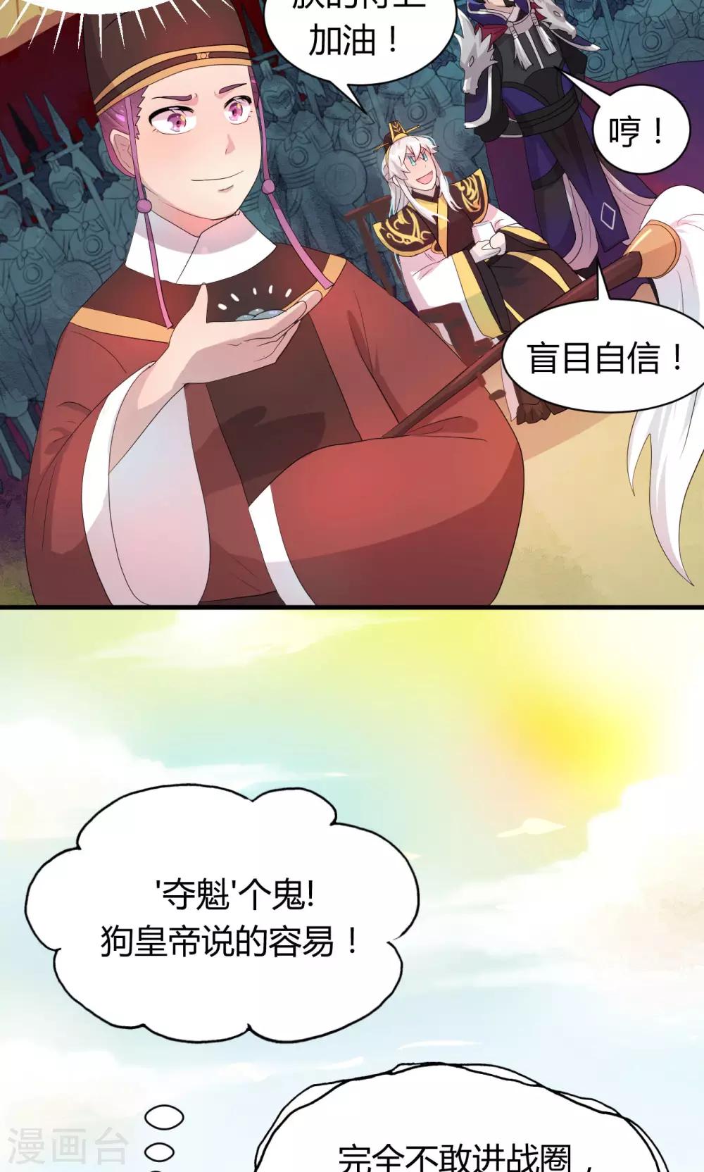 第15话13