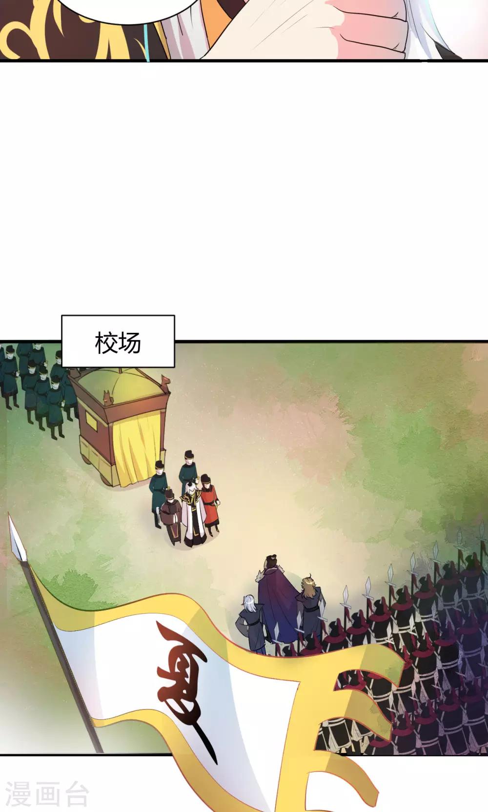 第13话26