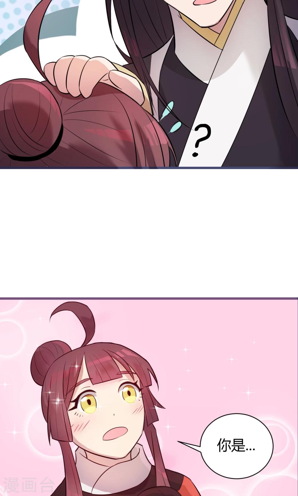 第4话20