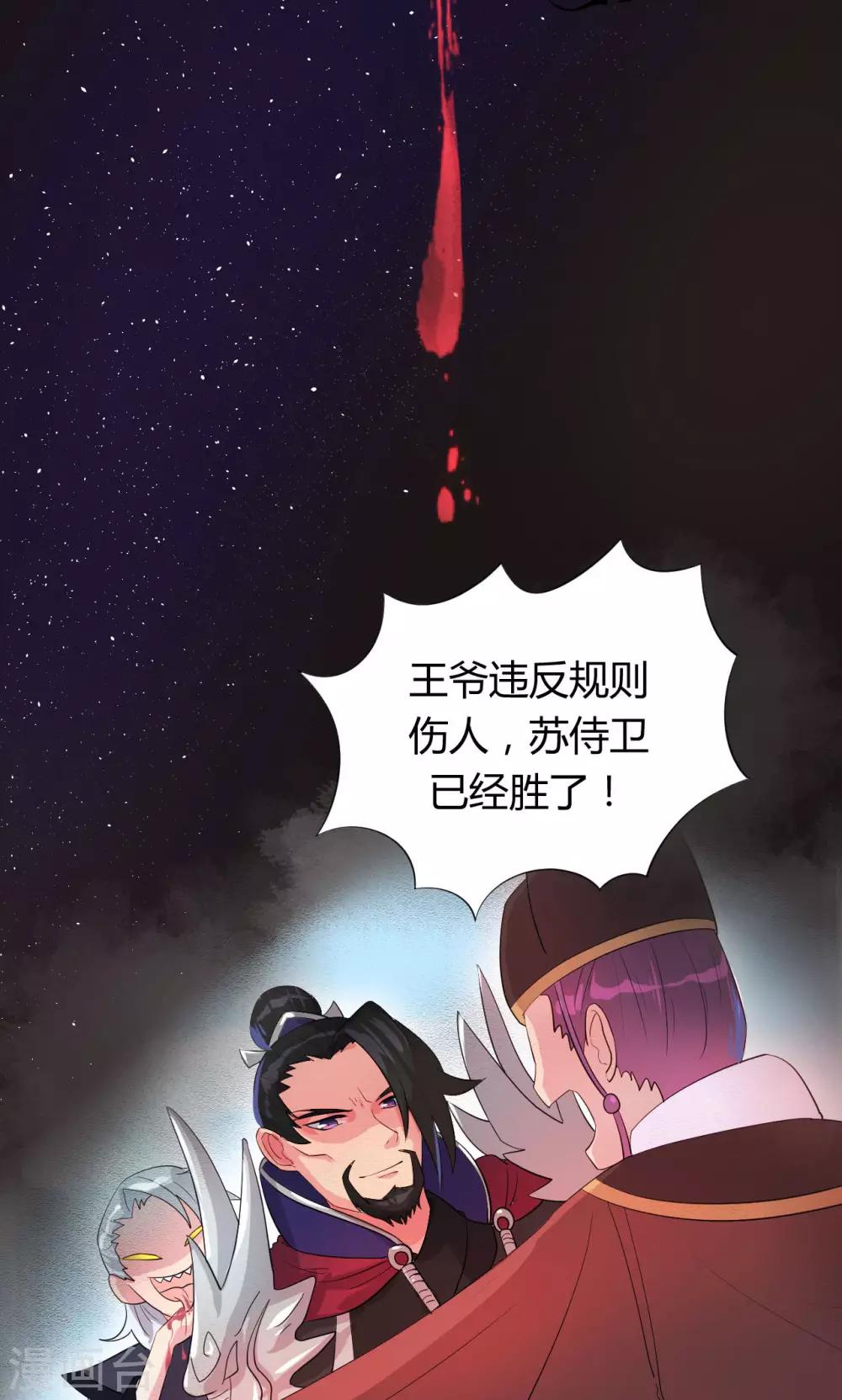 第18话2