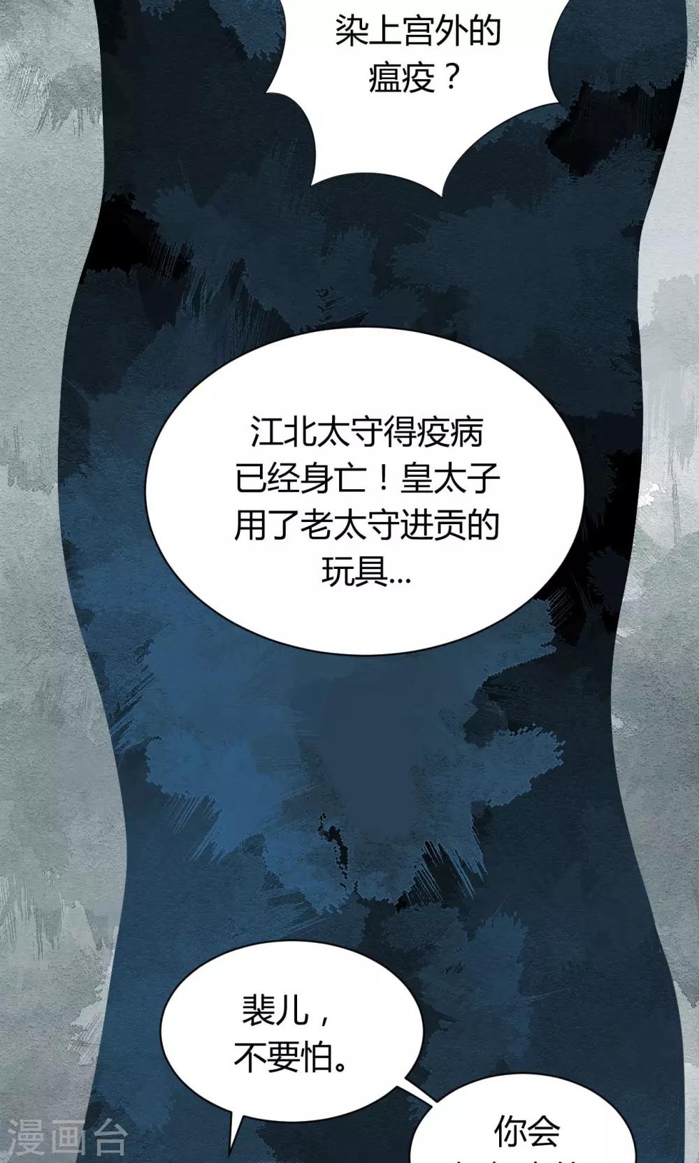 第18话10
