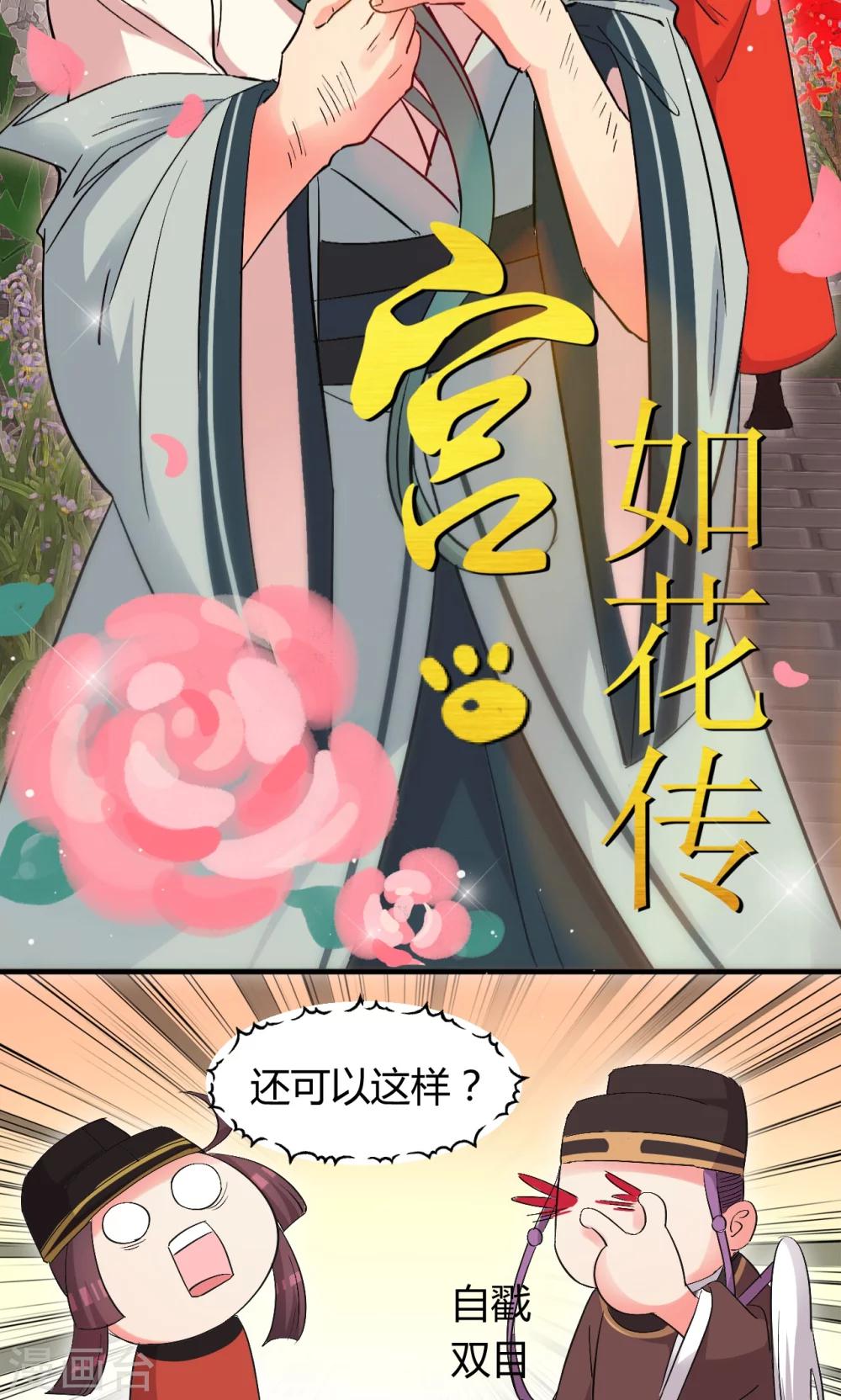 第6话37