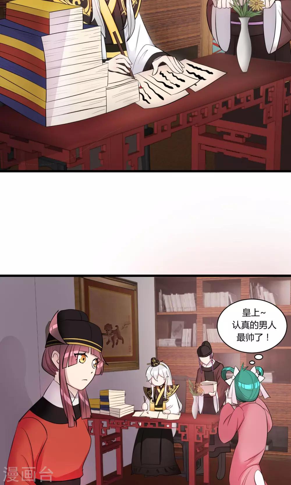 第8话7