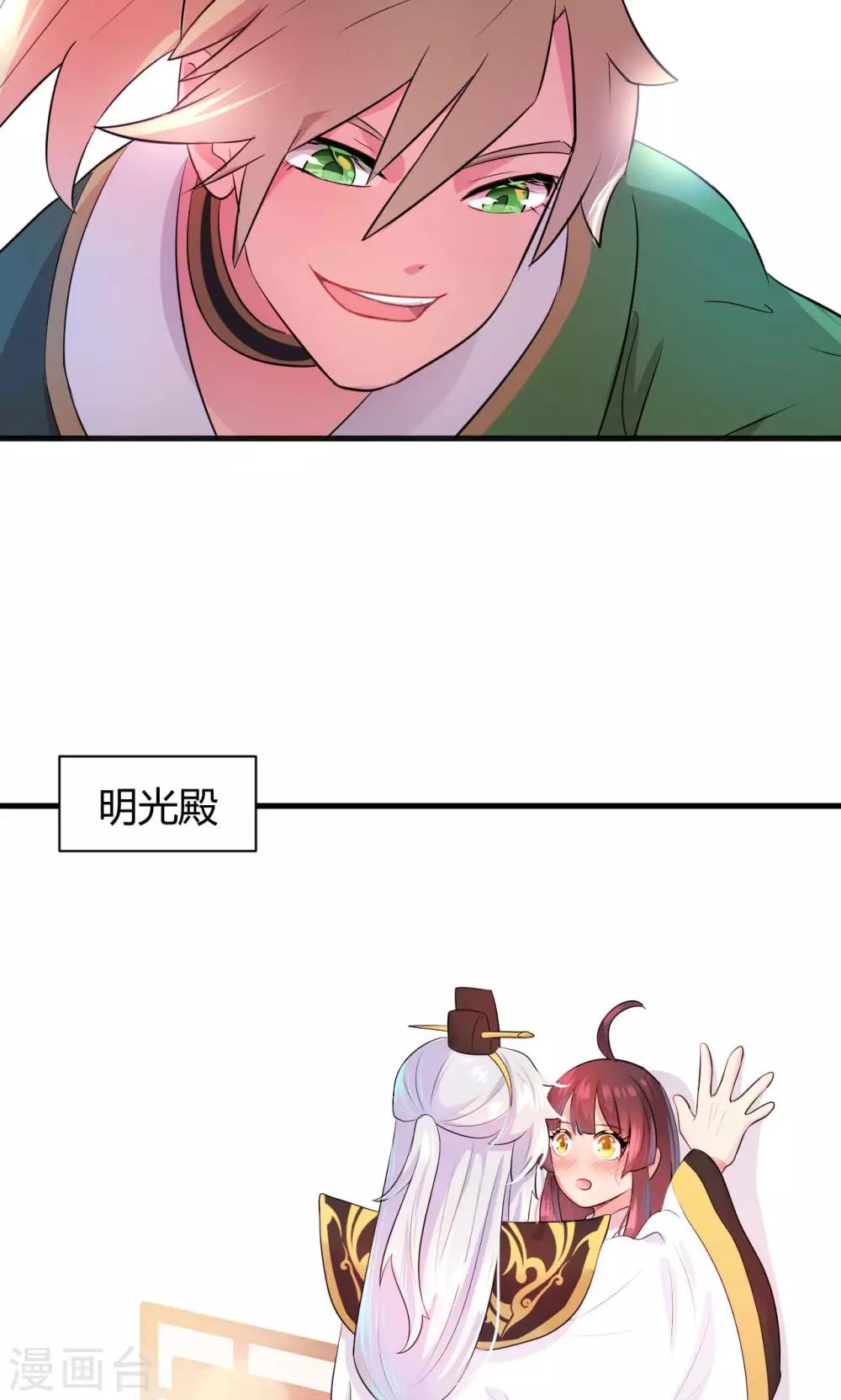 最终话14