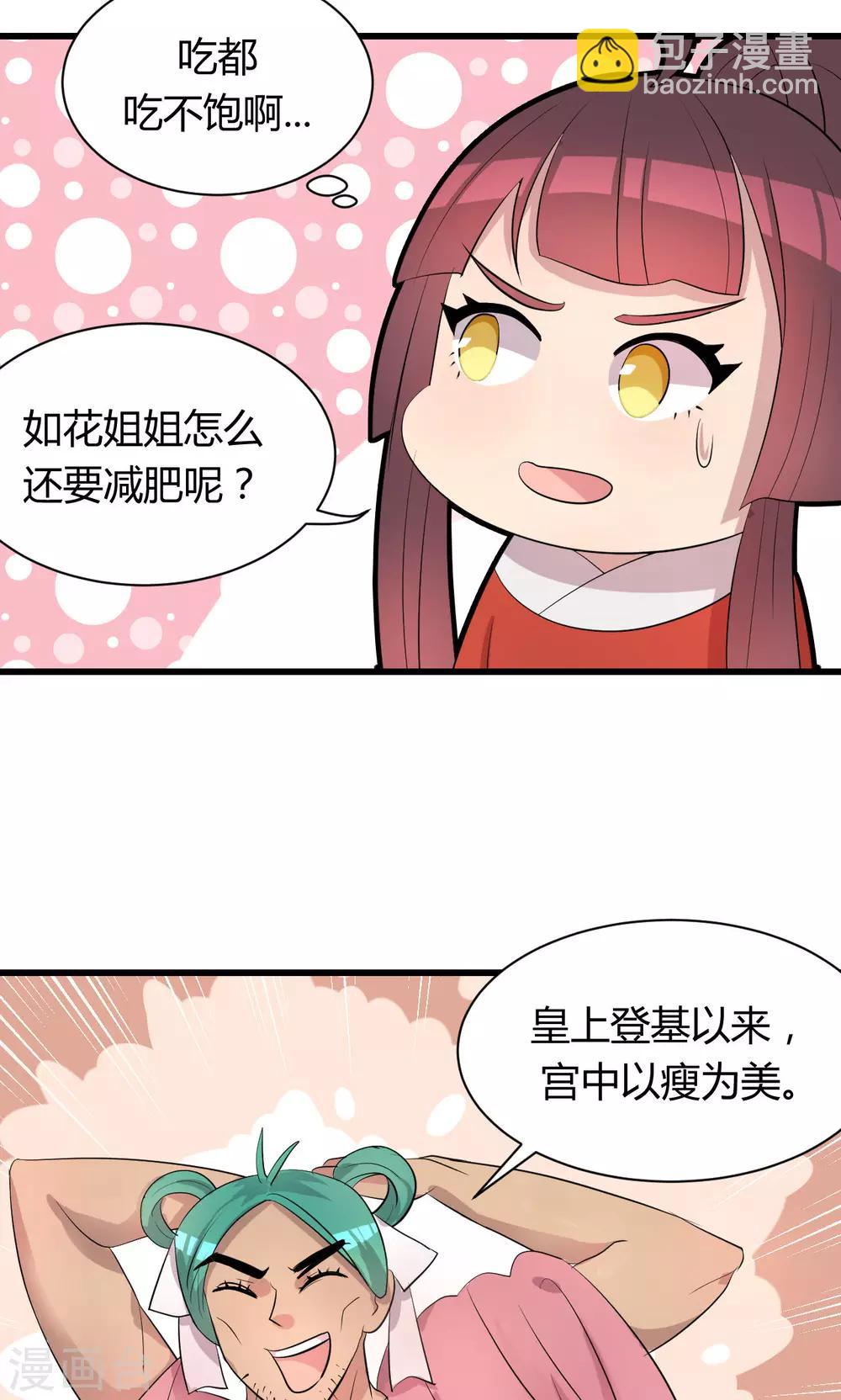 第9话119