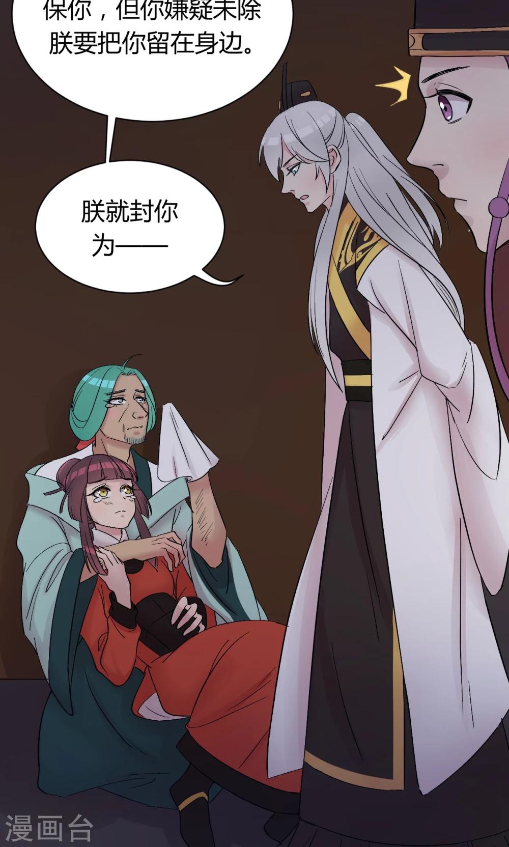 第6话33