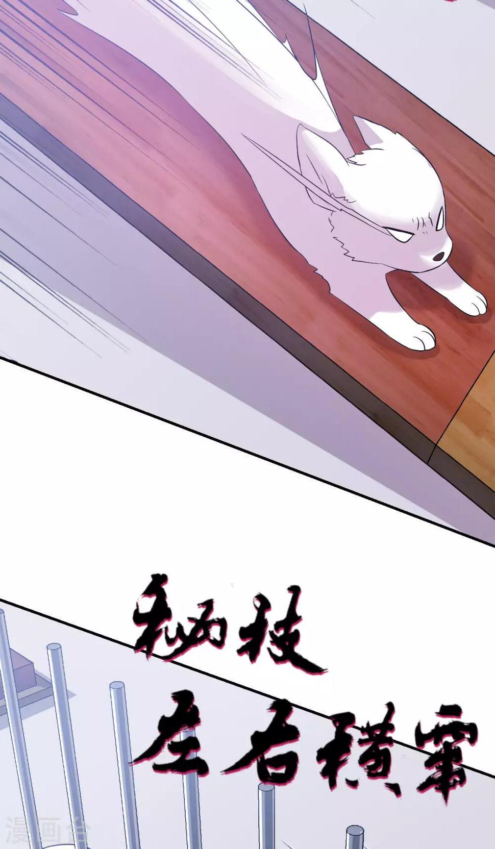 第3话14