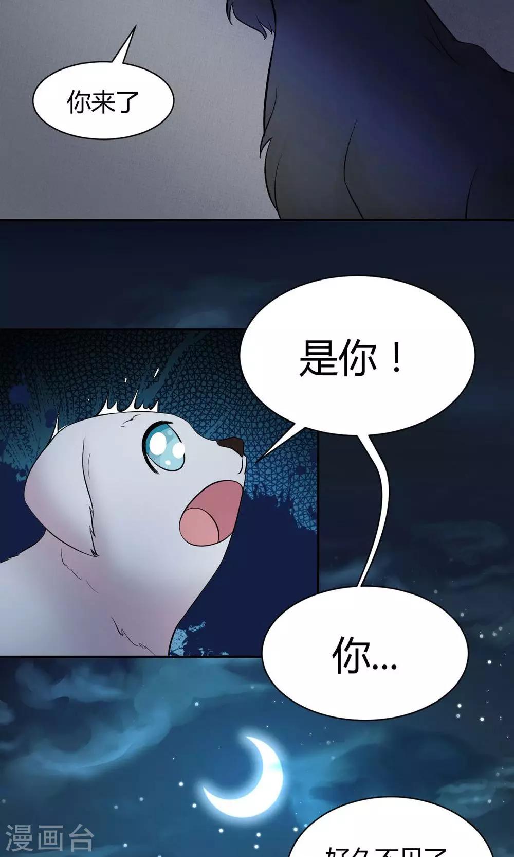 第7话129