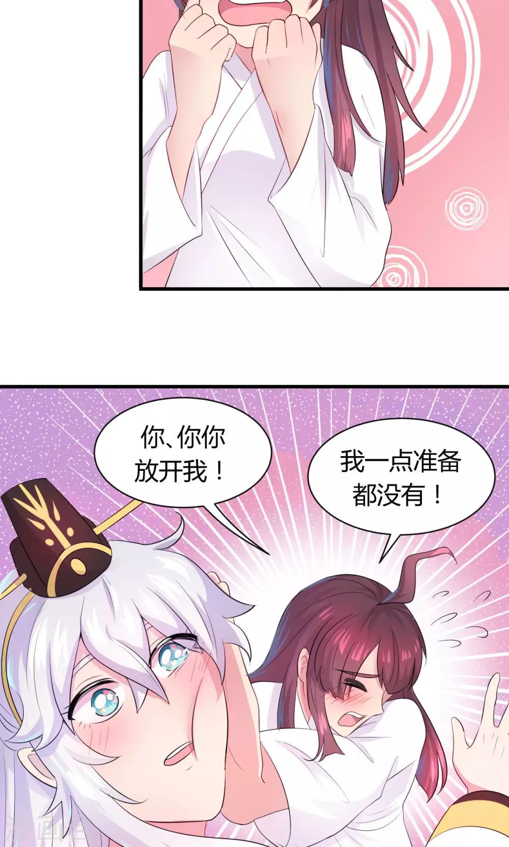 最终话16