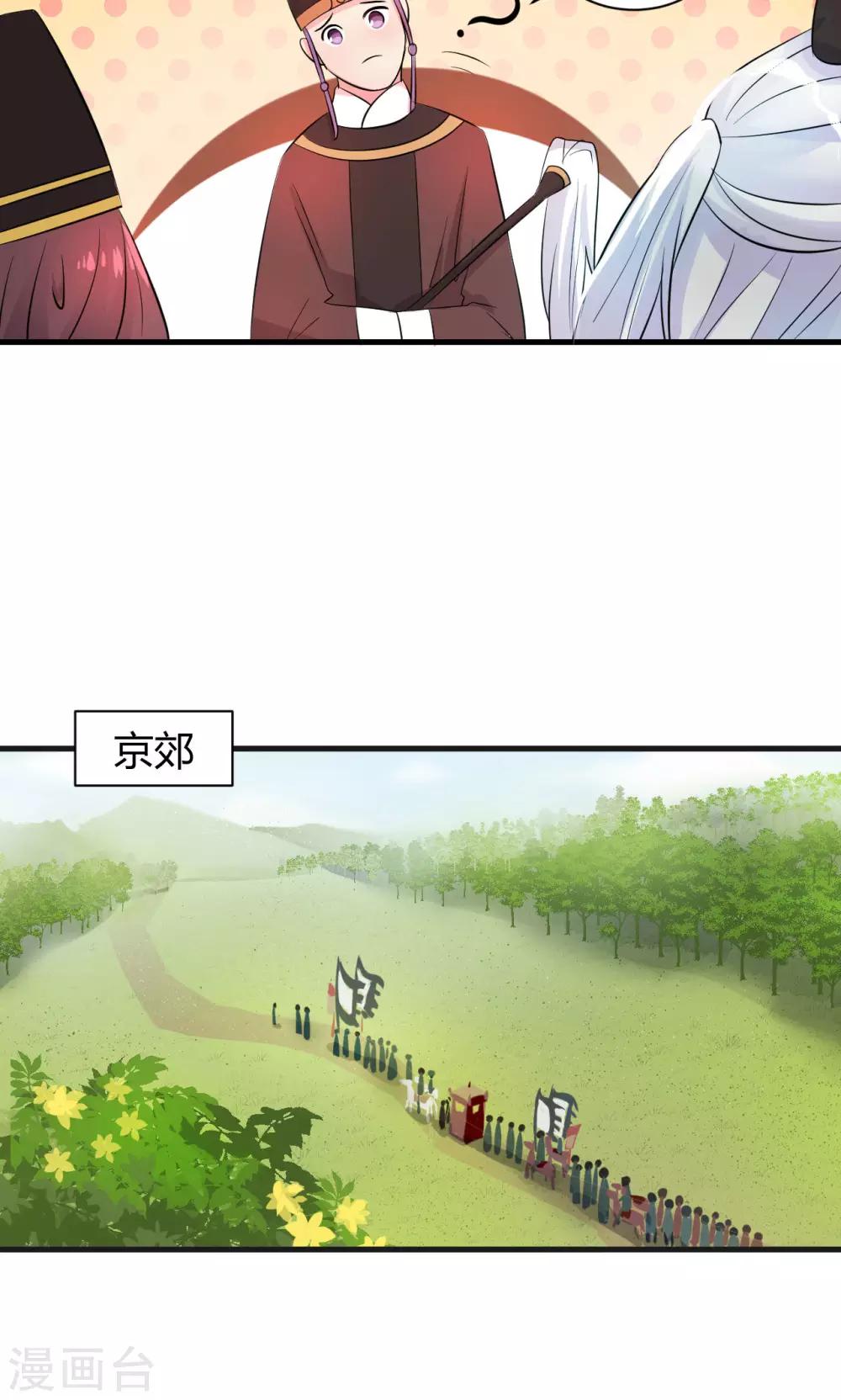 第13话14