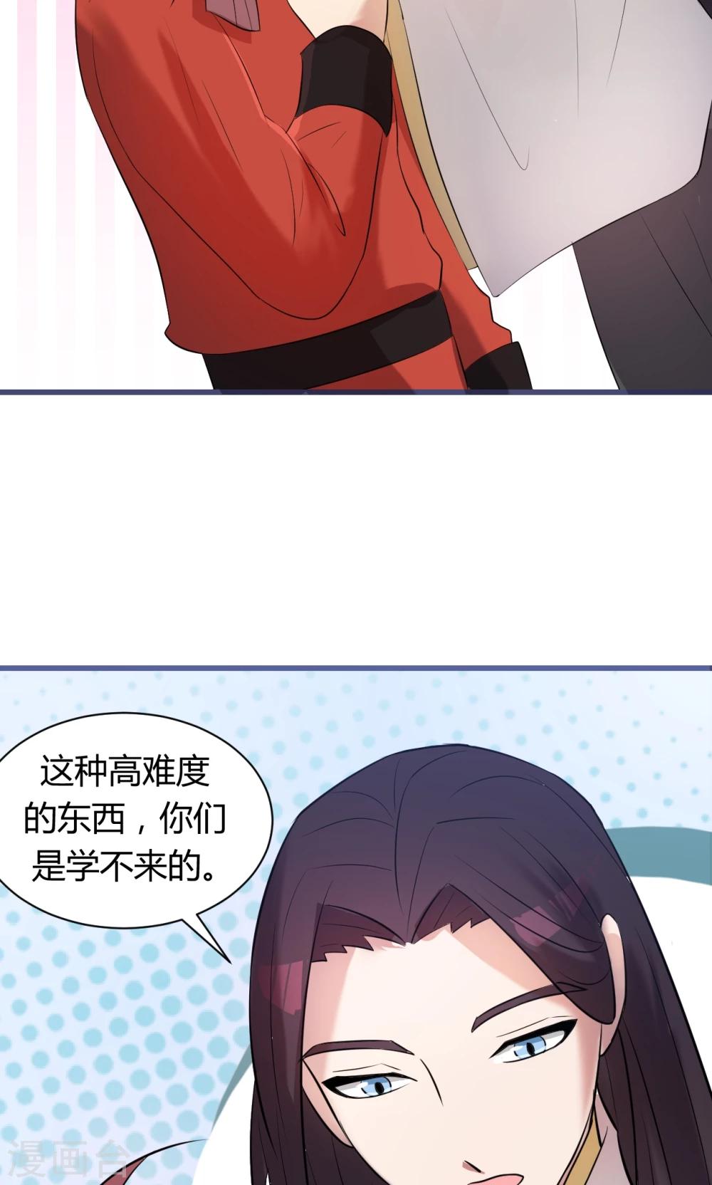 第4话19
