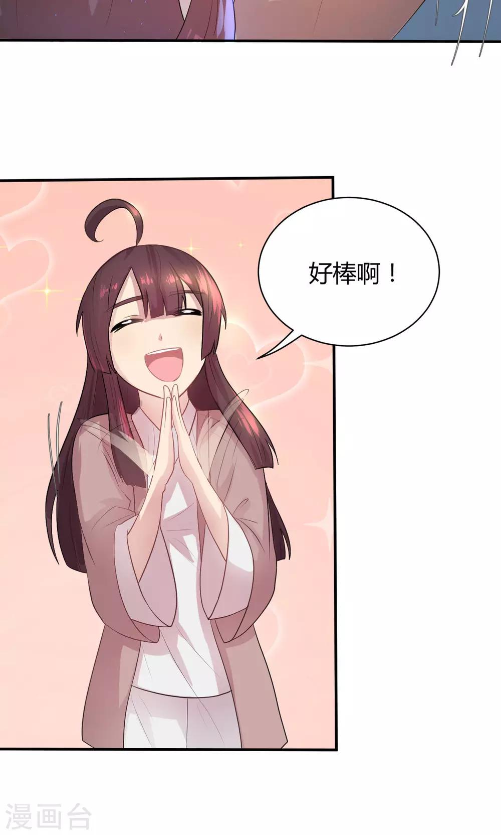 第11话215