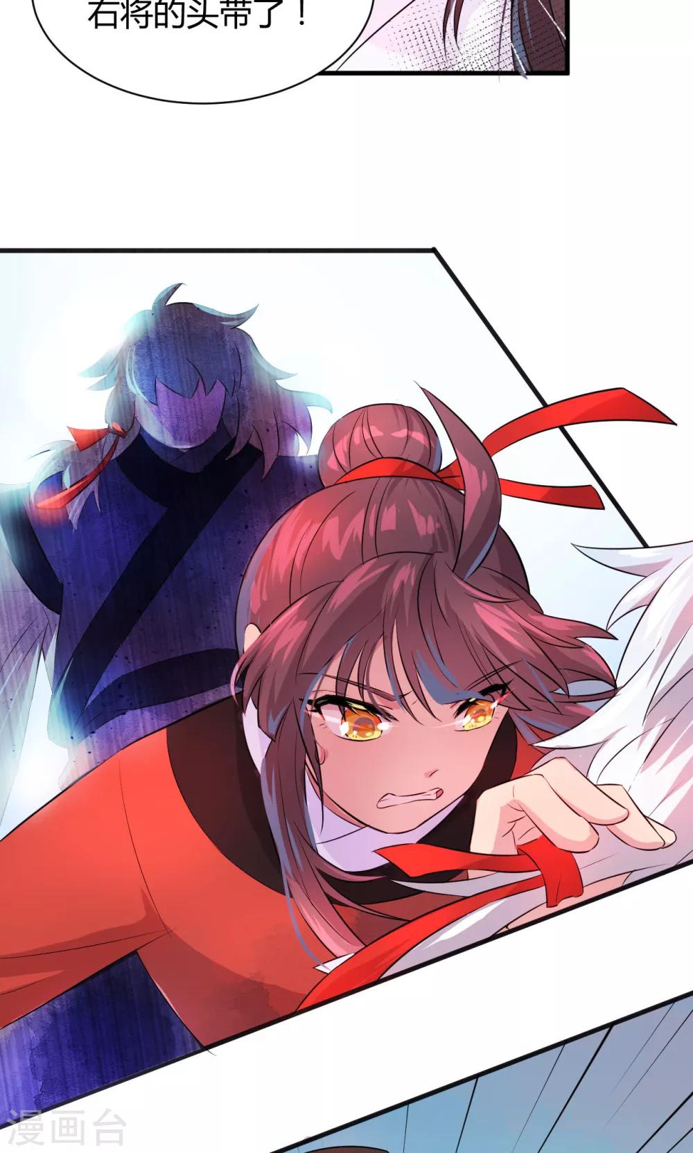 第16话10