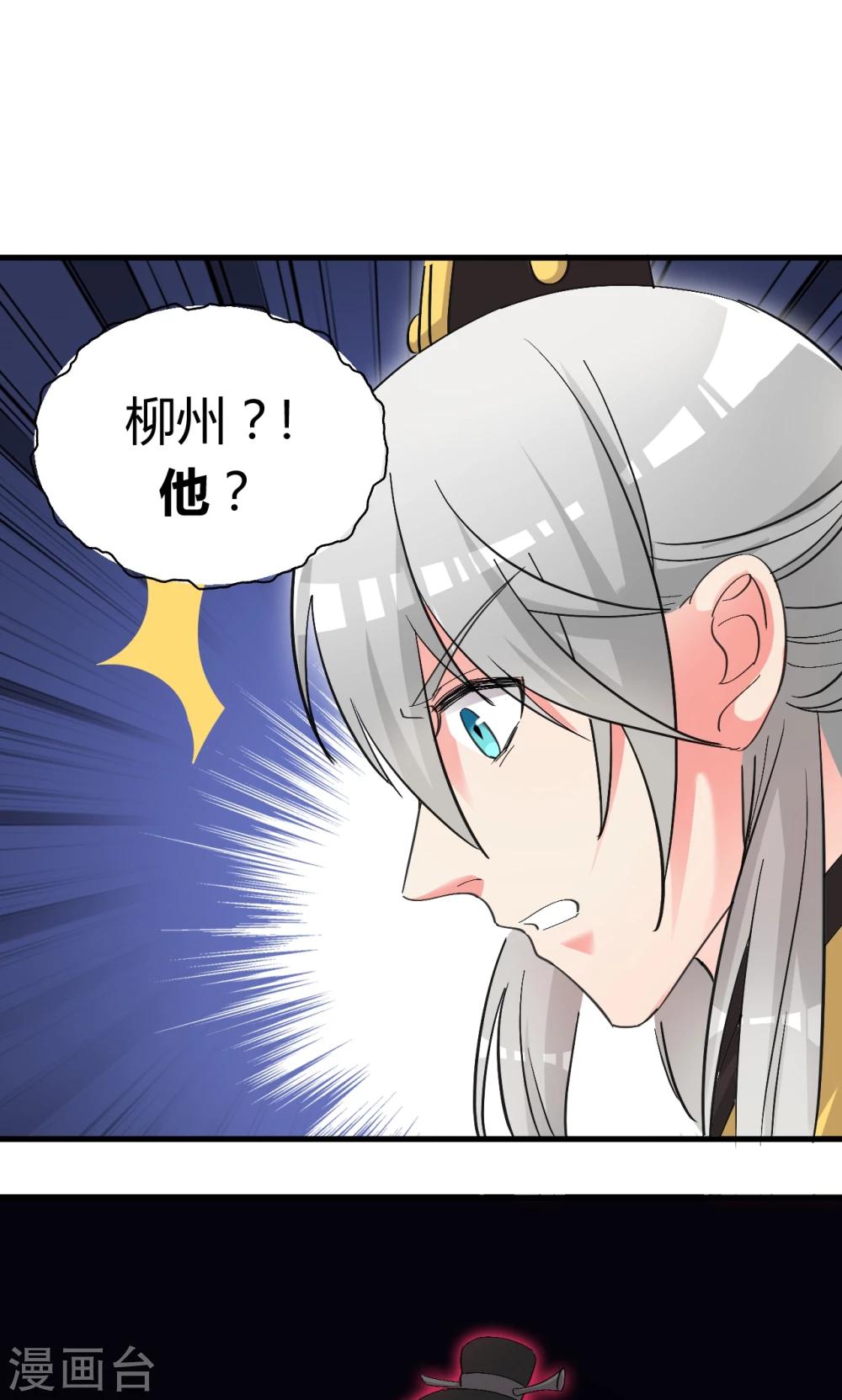 第6话40