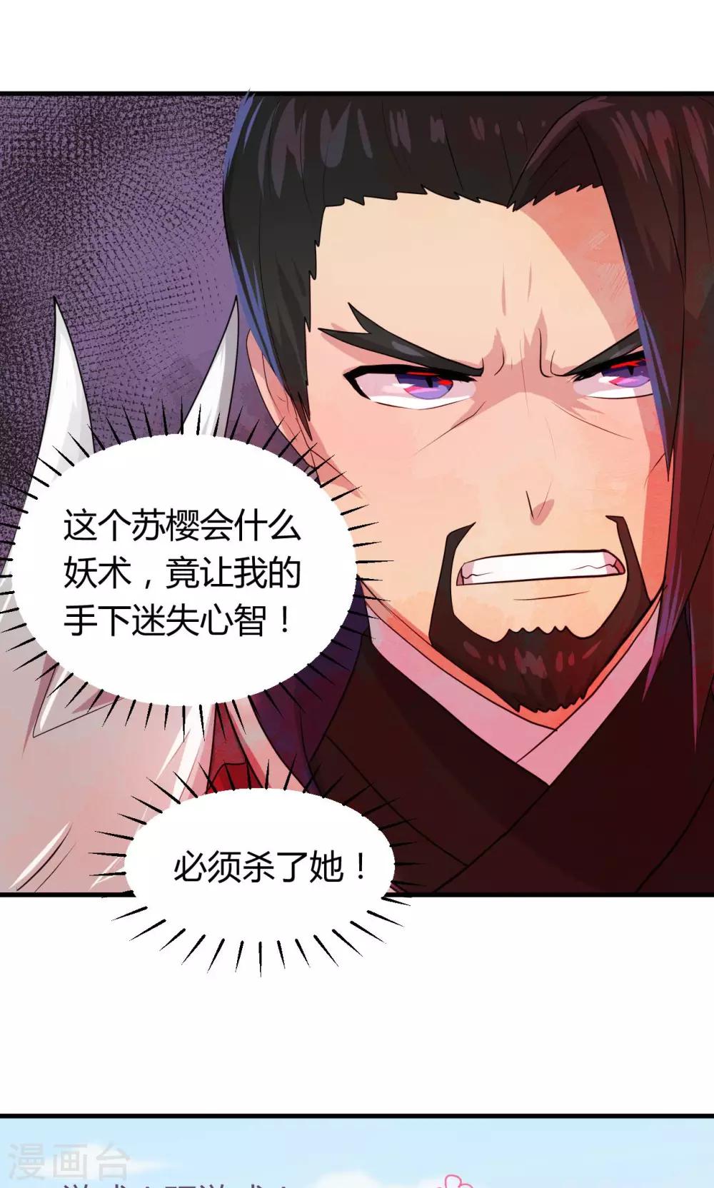 第17话9