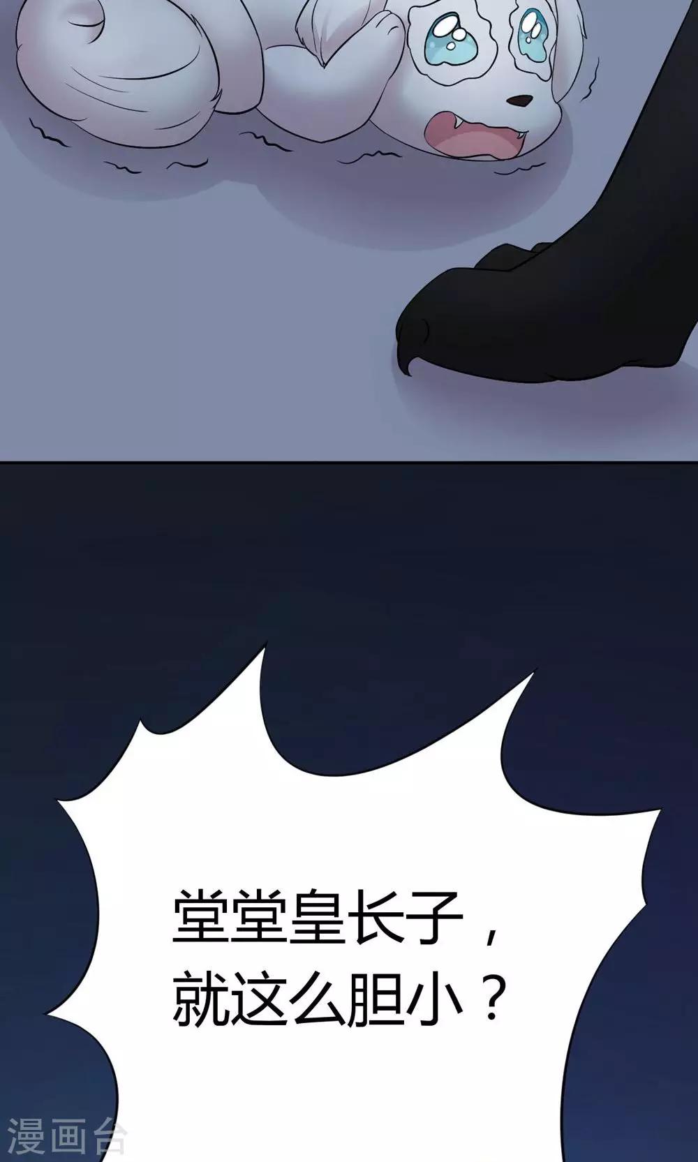 第7话133