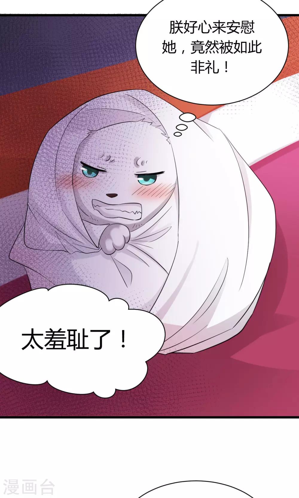 第11话227