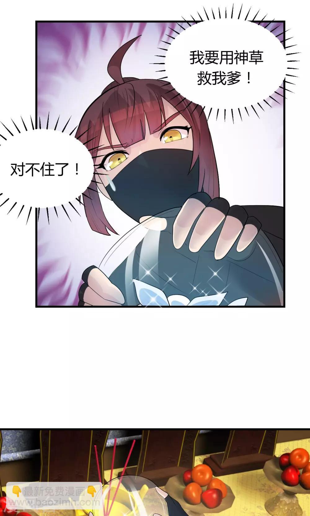第10话222