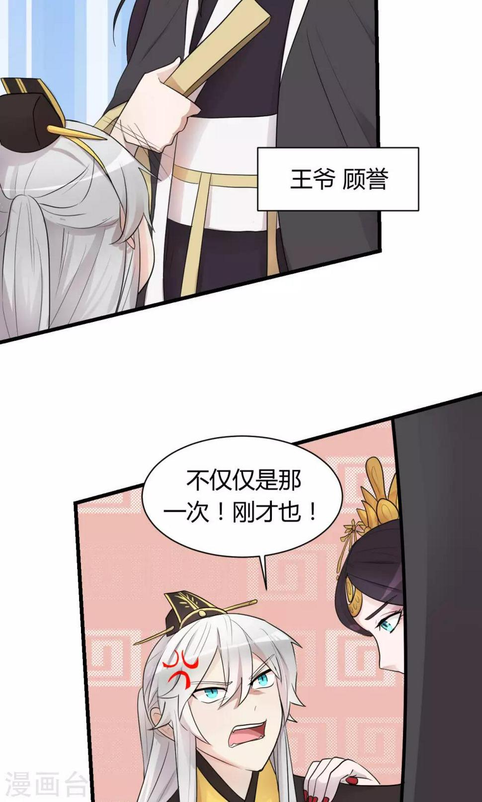 第5话3