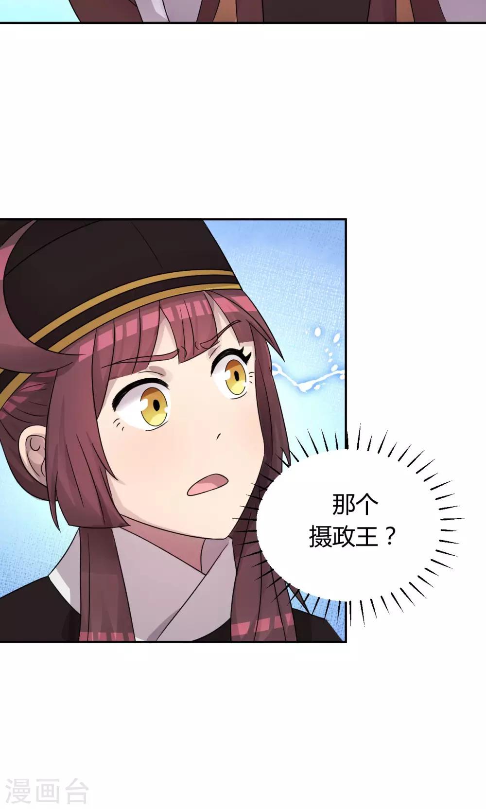 第8话17