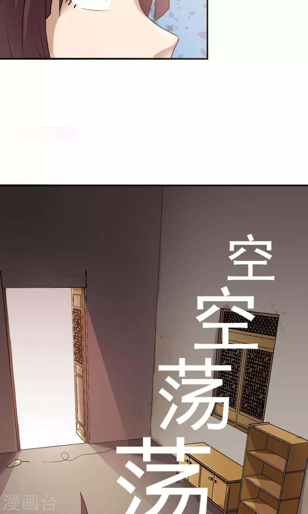 第2话36