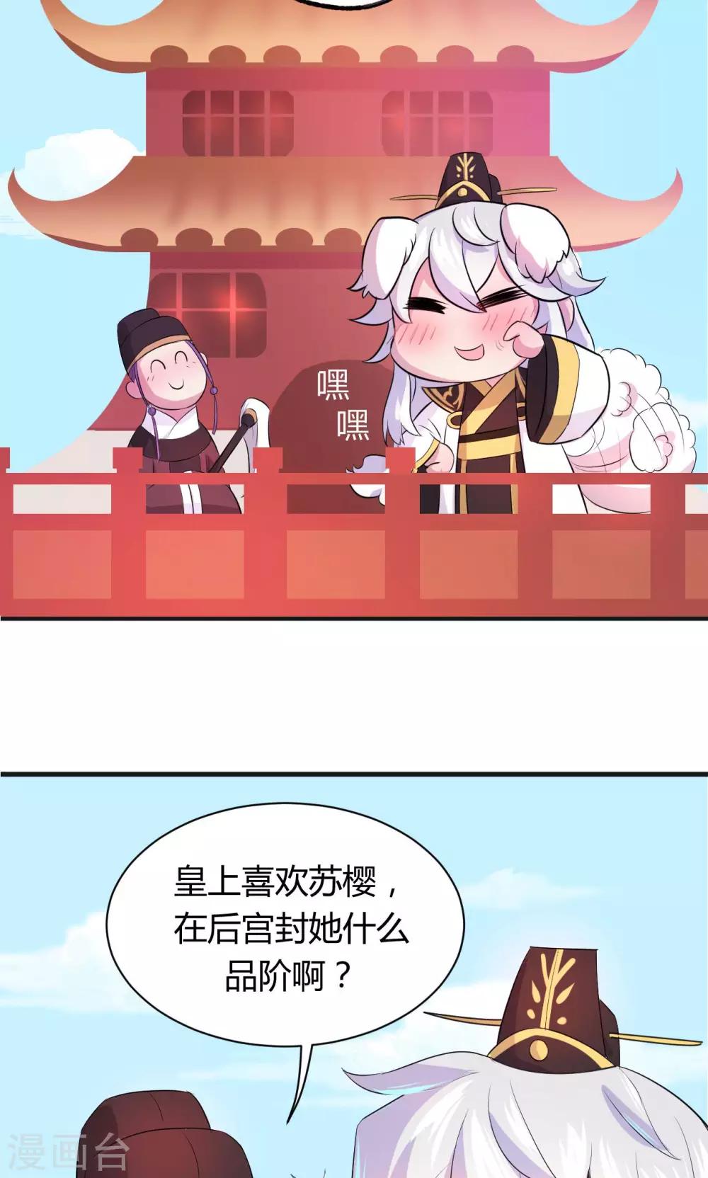 最终话27